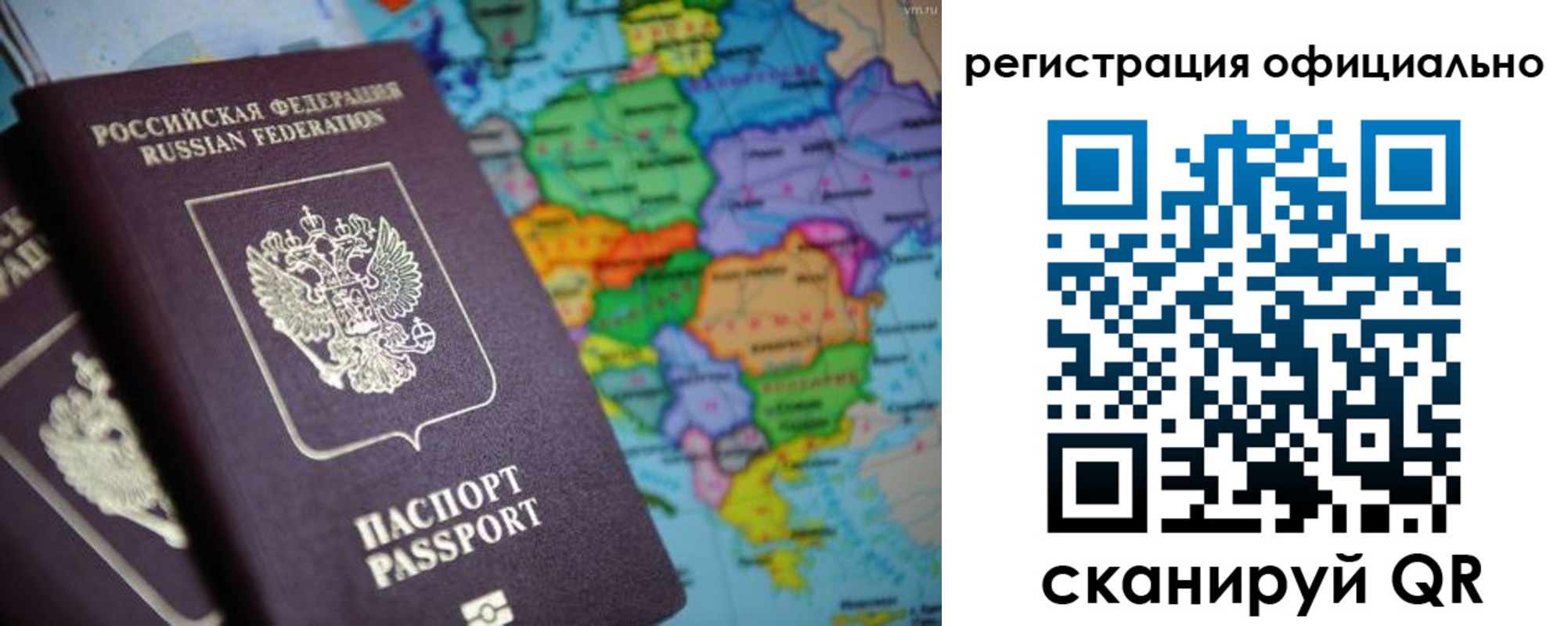 временная регистрация поиск в Буинске